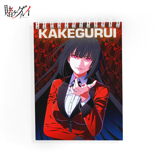 Фотография товара «Блокнот Kakegurui»