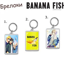 Фотография товара «Брелок Banana Fish»