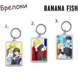 Фотография товара «Брелок Banana Fish»