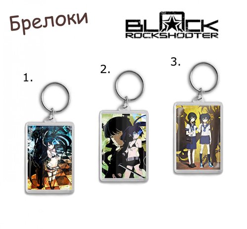 Фотография товара «Брелок Black Rock Shooter»