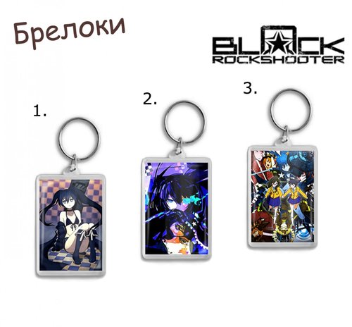 Фотография товара «Брелок Black Rock Shooter»