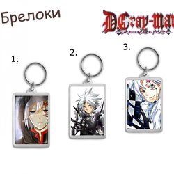 Фотография товара «Брелок D.Gray-man»