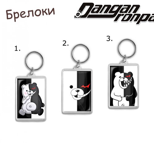 Фотография товара «Брелок Danganronpa »