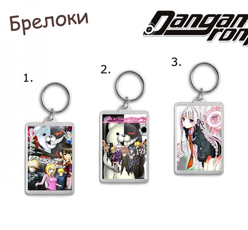 Фотография товара «Брелок Danganronpa »