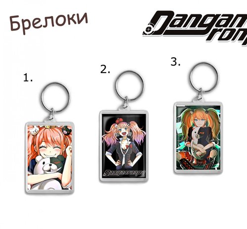 Фотография товара «Брелок Danganronpa »