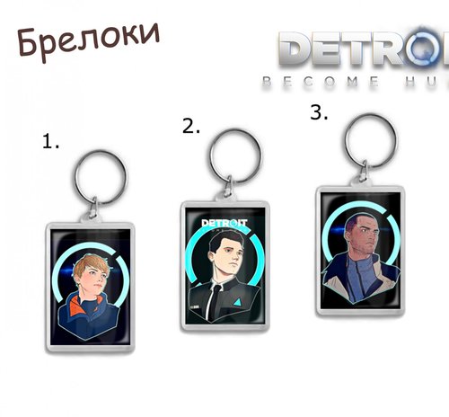 Фотография товара «Брелок Detroit Become Human»