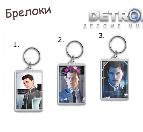 Фотография товара «Брелок Detroit Become Human»