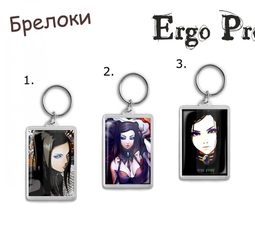 Фотография товара «Брелок Ergo Proxy»