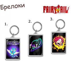 Фотография товара «Брелок Fairy tail»