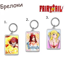 Фотография товара «Брелок Fairy tail»