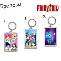 Фотография товара «Брелок Fairy tail»