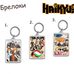 Фотография товара «Брелок Haikyuu!!»