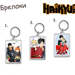 Фотография товара «Брелок Haikyuu!!»