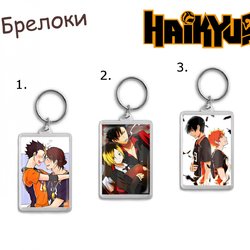 Фотография товара «Брелок Haikyuu!!»