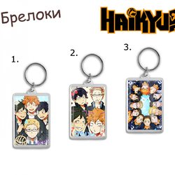 Фотография товара «Брелок Haikyuu!!»