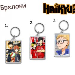 Фотография товара «Брелок Haikyuu!!»