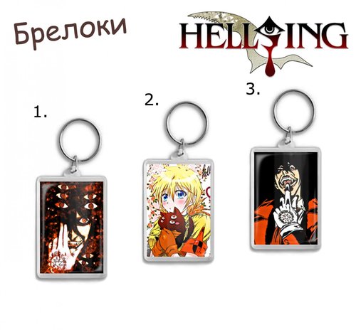 Фотография товара «Брелок Hellsing»