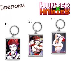 Фотография товара «Брелок Hunter X Hunter»