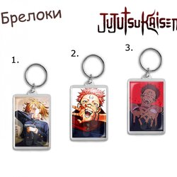 Фотография товара «Брелок Jujutsu Kaisen»