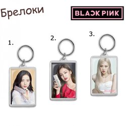 Фотография товара «Брелок Black Pink»