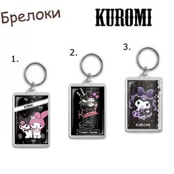 Фотография товара «Брелок Kuromi»