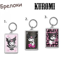 Фотография товара «Брелок Kuromi»