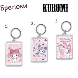 Фотография товара «Брелок Kuromi»