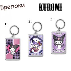 Фотография товара «Брелок Kuromi»