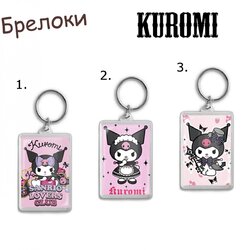 Фотография товара «Брелок Kuromi»