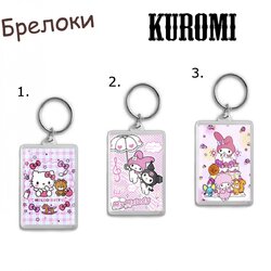 Фотография товара «Брелок Kuromi»