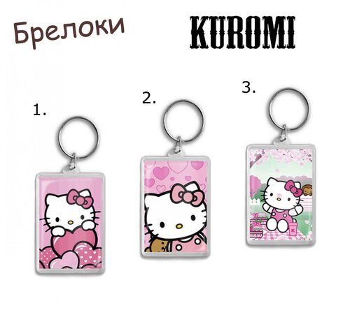 Фотография товара «Брелок Hello Kitty»