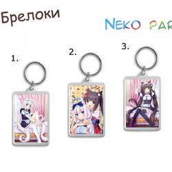 Фотография товара «Брелок Nekopara»