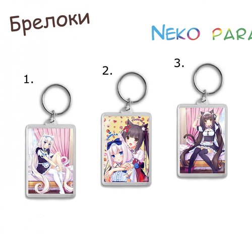 Фотография товара «Брелок Nekopara»