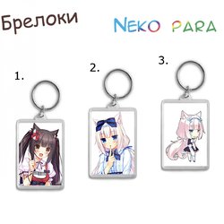 Фотография товара «Брелок Nekopara»