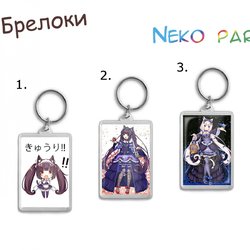 Фотография товара «Брелок Nekopara»