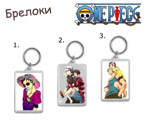 Фотография товара «Брелок One Piece»