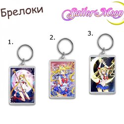 Фотография товара «Брелок Sailor Moon»