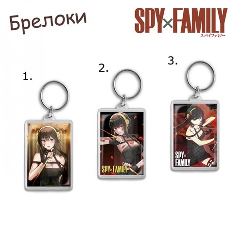 Фотография товара «Брелок Spy x Family»