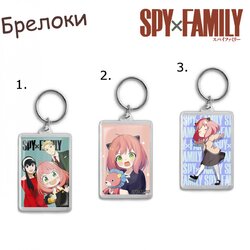 Фотография товара «Брелок Spy x Family»