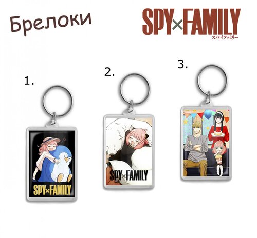 Фотография товара «Брелок Spy x Family»