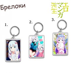 Фотография товара «Брелок Eromanga-sensei»