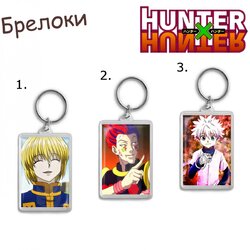 Фотография товара «Брелок Hunter X Hunter»