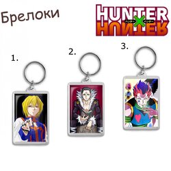 Фотография товара «Брелок Hunter X Hunter»