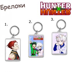 Фотография товара «Брелок Hunter X Hunter»