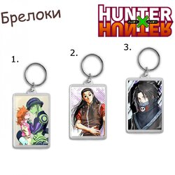 Фотография товара «Брелок Hunter X Hunter»