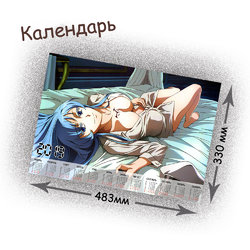 Фотография товара «Календарь Akame ga Kill»