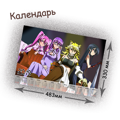 Фотография товара «Календарь Akame ga Kill»