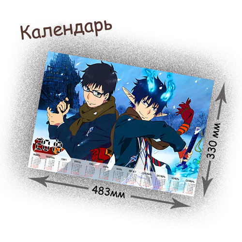 Фотография товара «Календарь Ao no Exorcist»