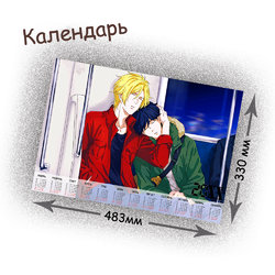 Фотография товара «Календарь Banana Fish »