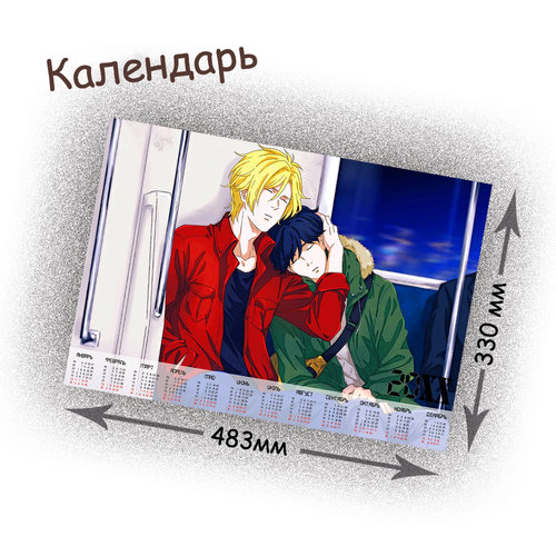 Фотография товара «Календарь Banana Fish »